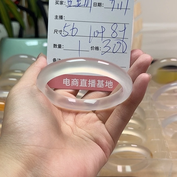 手镯玛瑙/玉髓未镶嵌豆*川