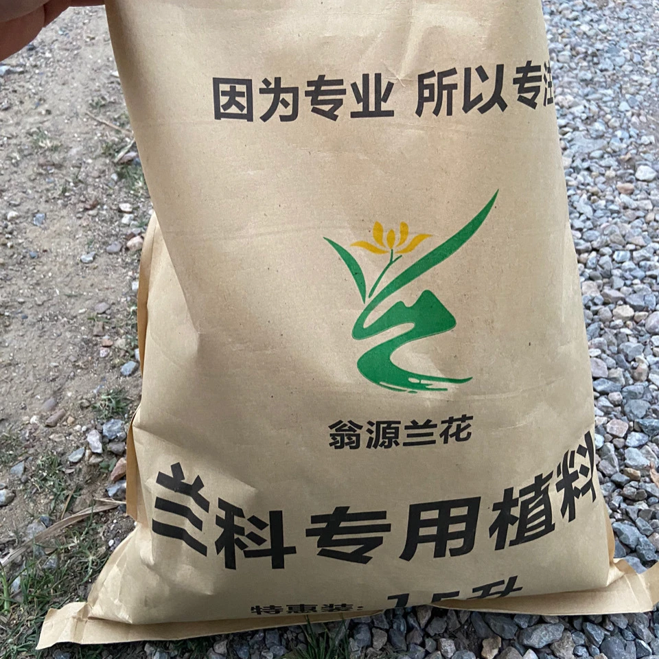 【兰花植料●杉木屑】疏松透气壮根促芽保湿保肥生根营养土兰科好用