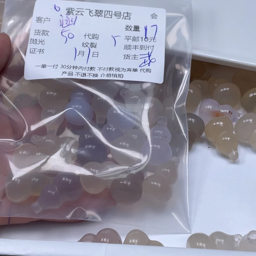 涵***鼻玛瑙/玉髓未镶嵌颈饰