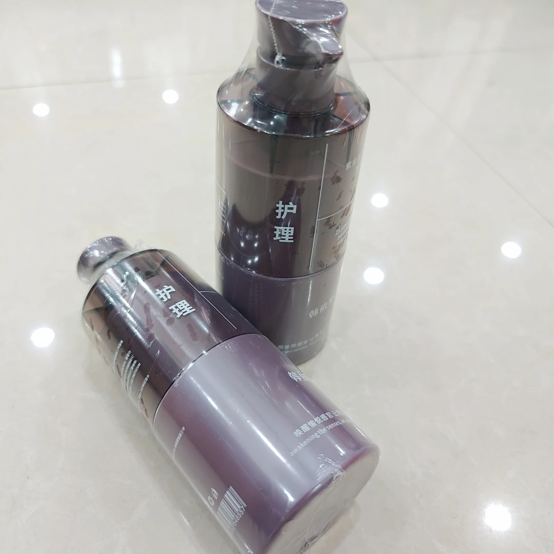 紫金蛋白补水发膜