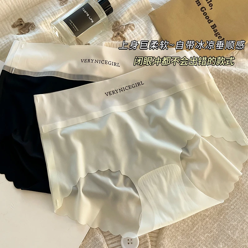 【小王专属】亲肤冰丝不夹臀夏季面膜裤无痕高腰内裤超薄三角裤头