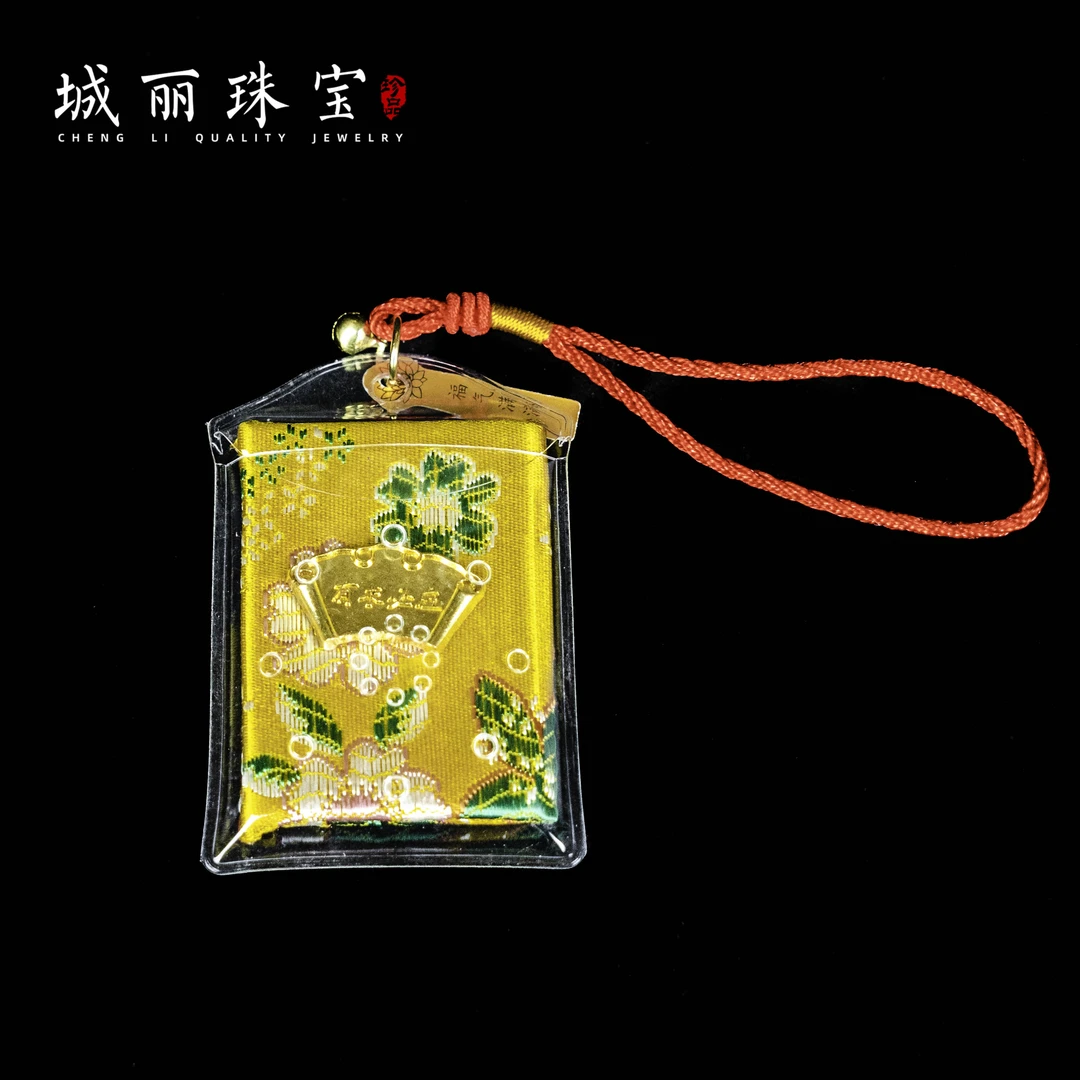 【普陀山】普陀山御守上岸才才平安吉祥香囊挂件/个FL-3156