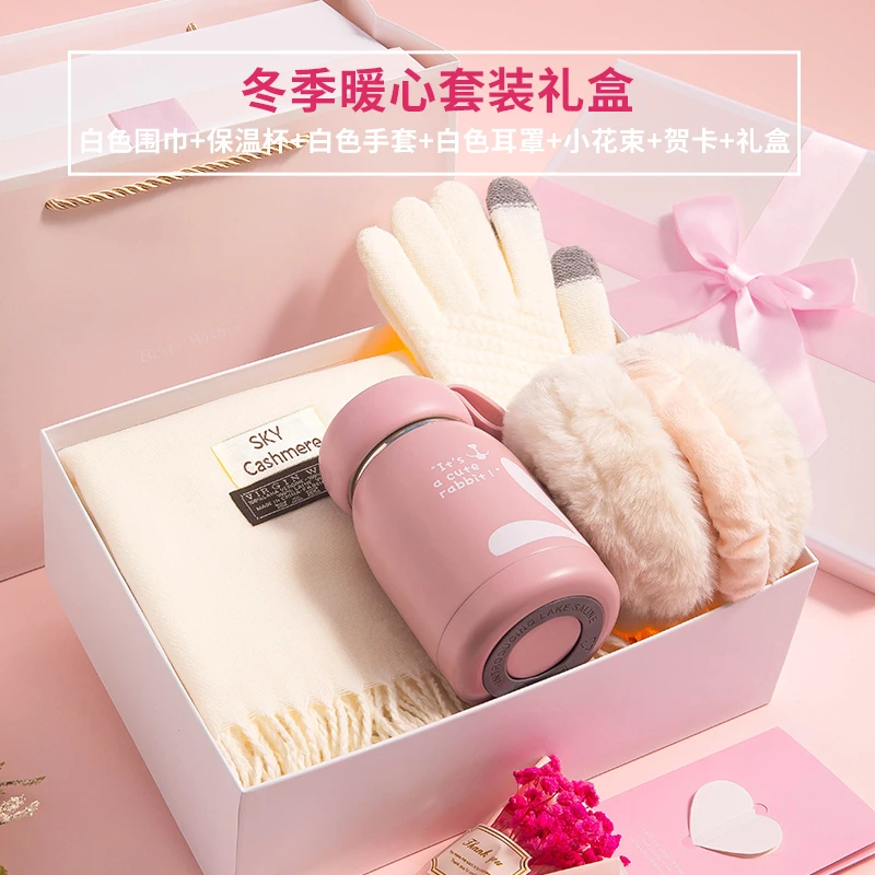 围巾女款爆款2025年新款手套保温杯保暖加厚围脖入冬四件套送女友