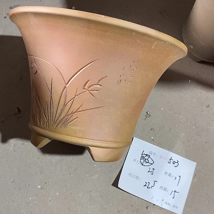 紫砂艺术紫砂花盆