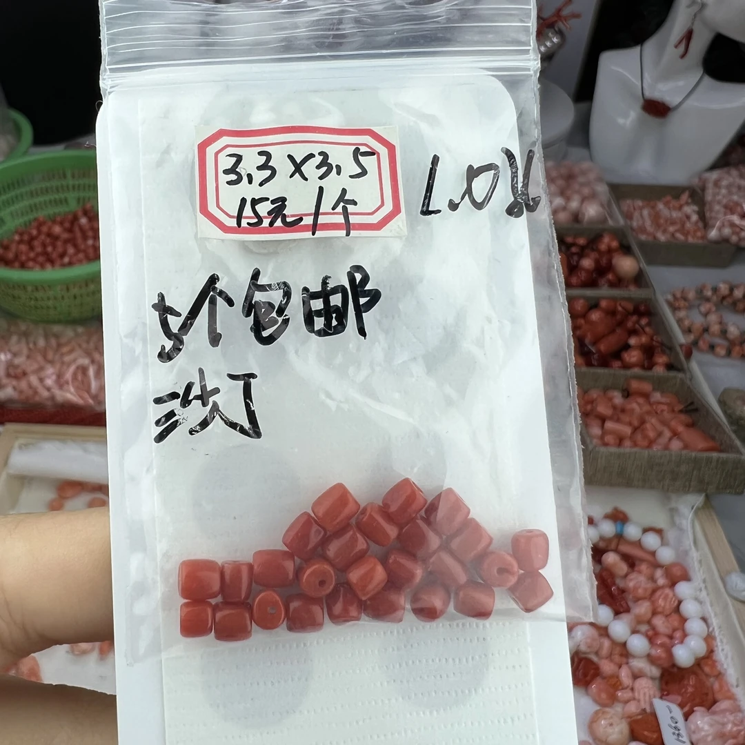 小管珠沙沙 红色天然0.8孔径