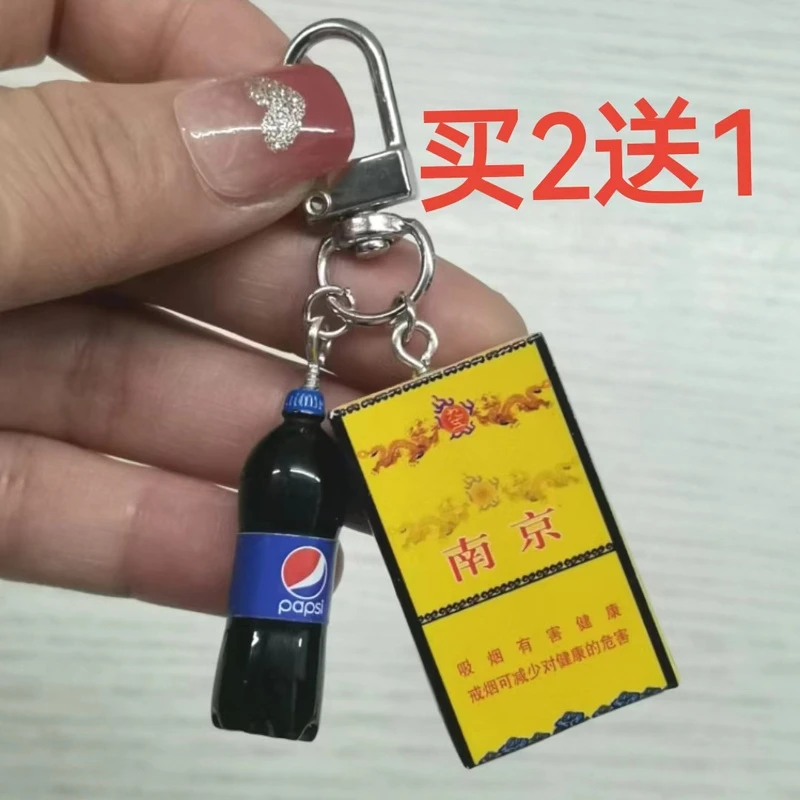 创意钥匙扣可爱男女仿真钥匙链书包挂件礼品汽车饰品包包礼物挂饰