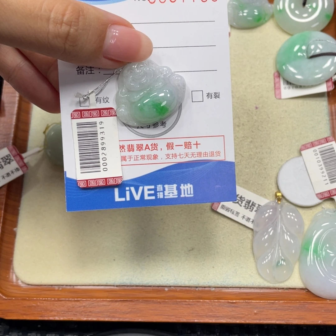 颈饰银S925镶嵌翡翠翡翠吊坠x7705