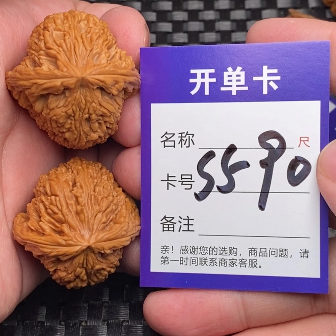 文玩核桃吊坠好果子