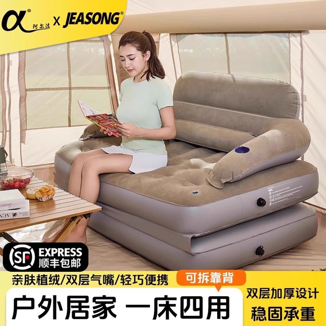 阿尔法充气沙发床可折叠1.5米小户型气垫床懒人多功能两用柔软