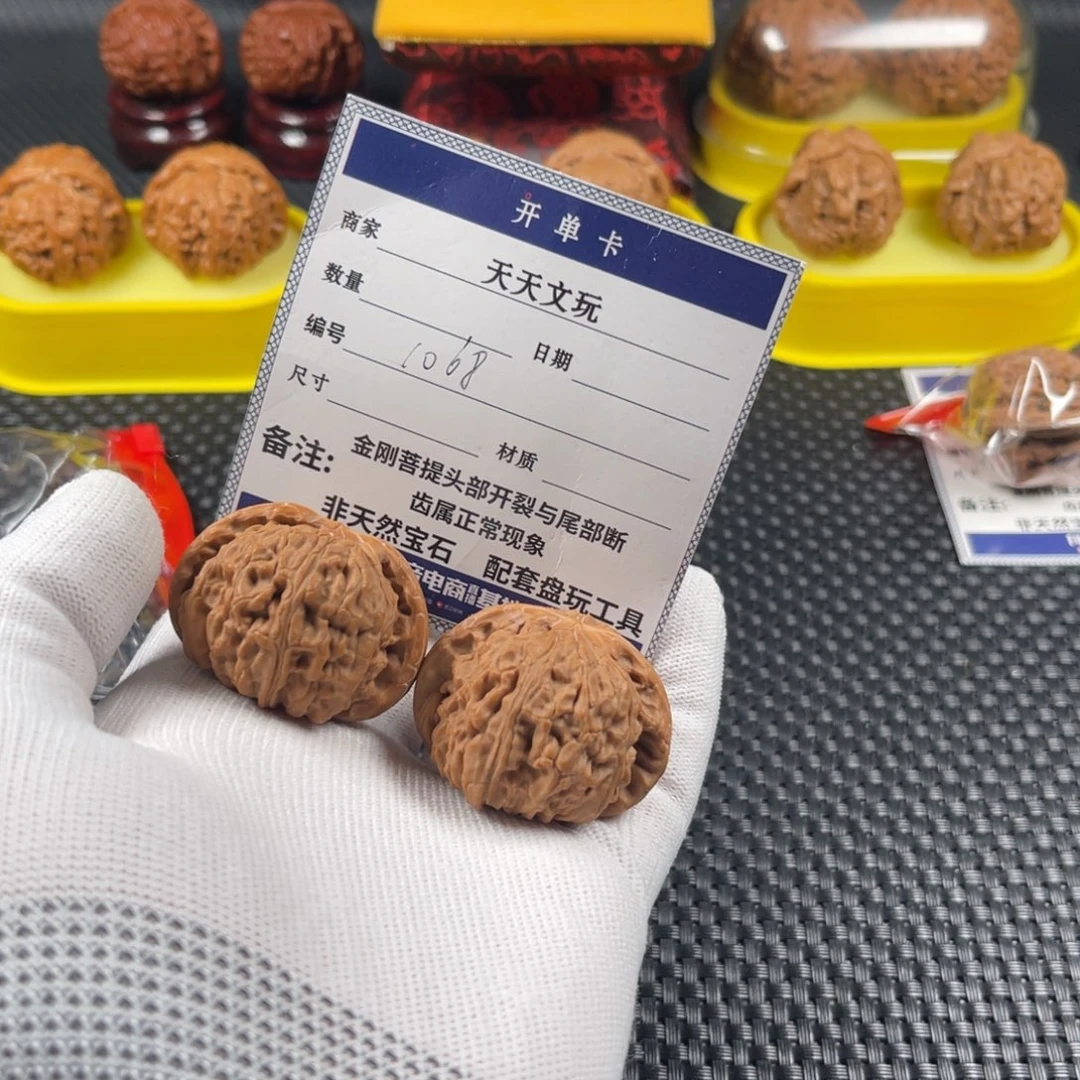 文玩核桃手串42尺闷白1068