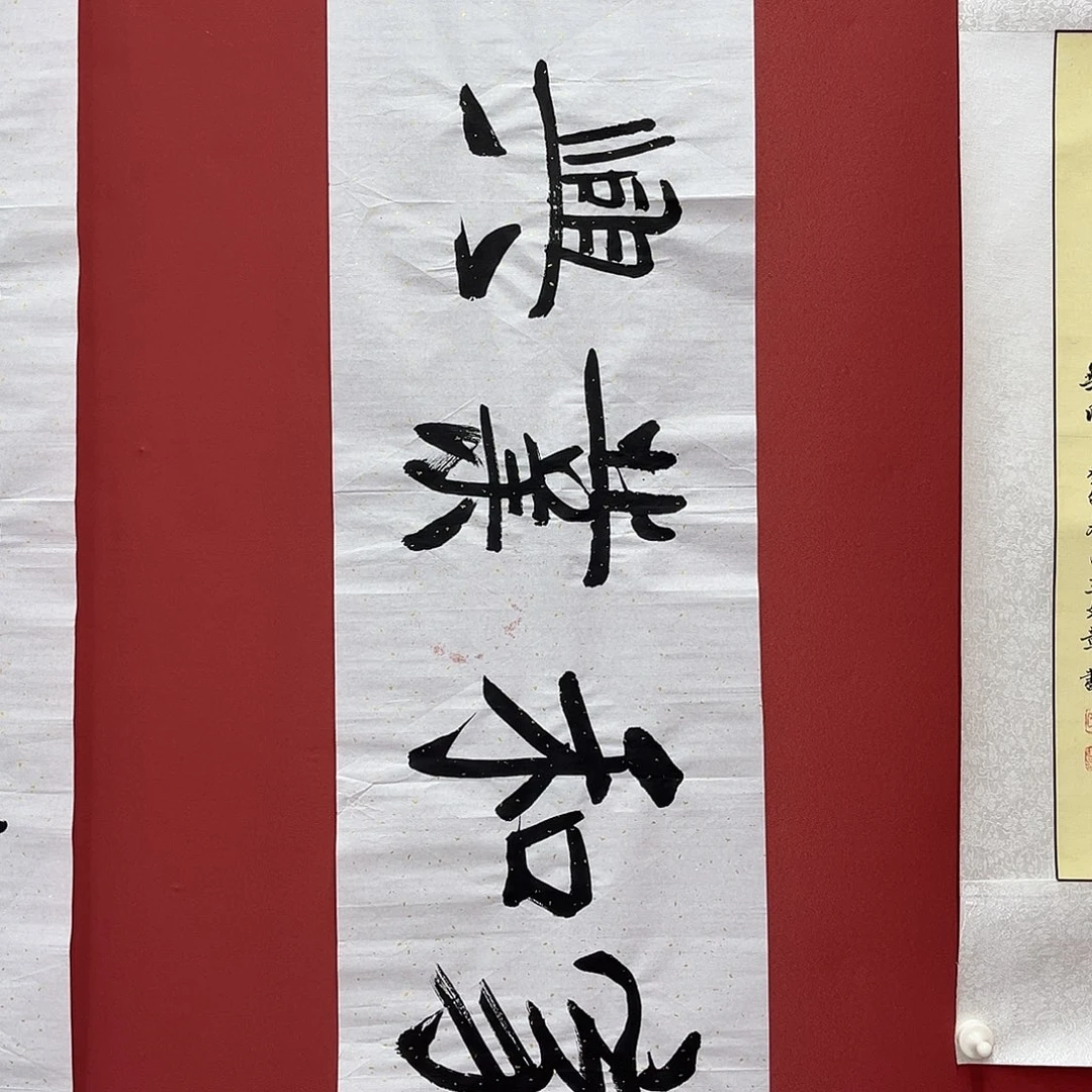 书法手绘书法字画8