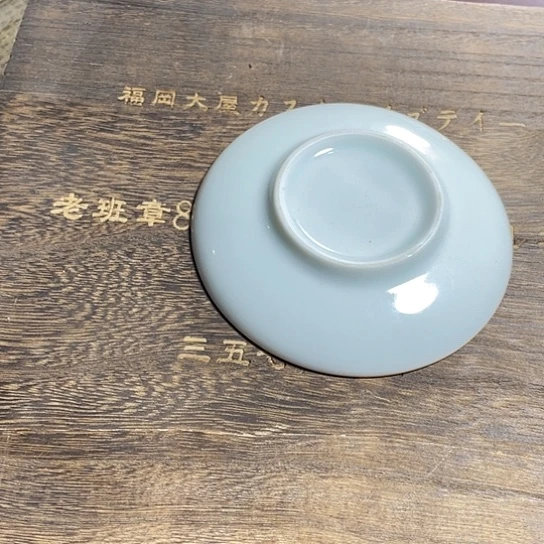 紫砂茶案微瑕老班章