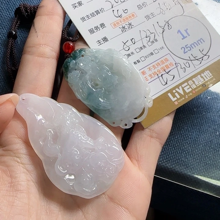 翡翠挂件未镶嵌鱼**爸