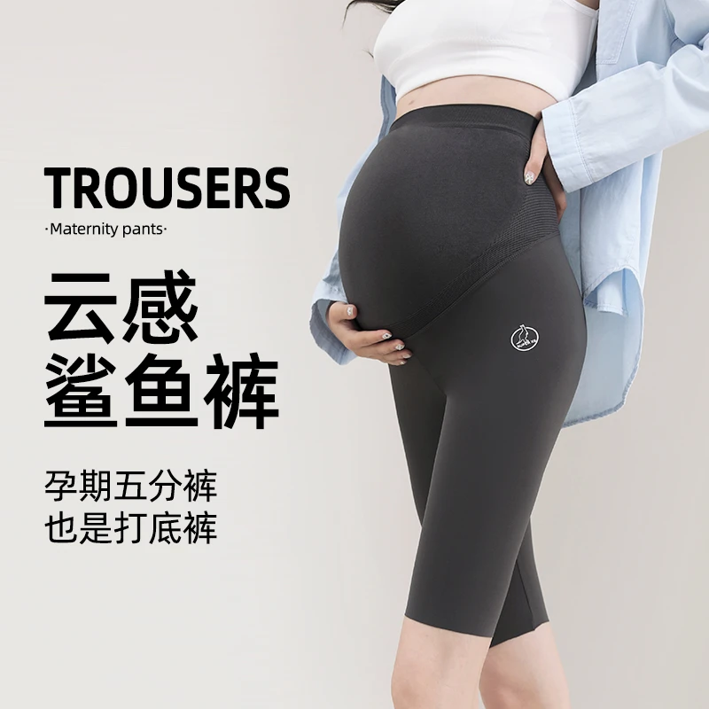 曼娜莎孕妇打底安全裤薄款孕期托腹短裤五分鲨鱼裤孕妇短裤夏外穿