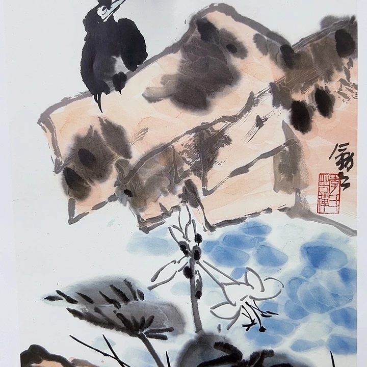 版画李苦禅作品册页一张