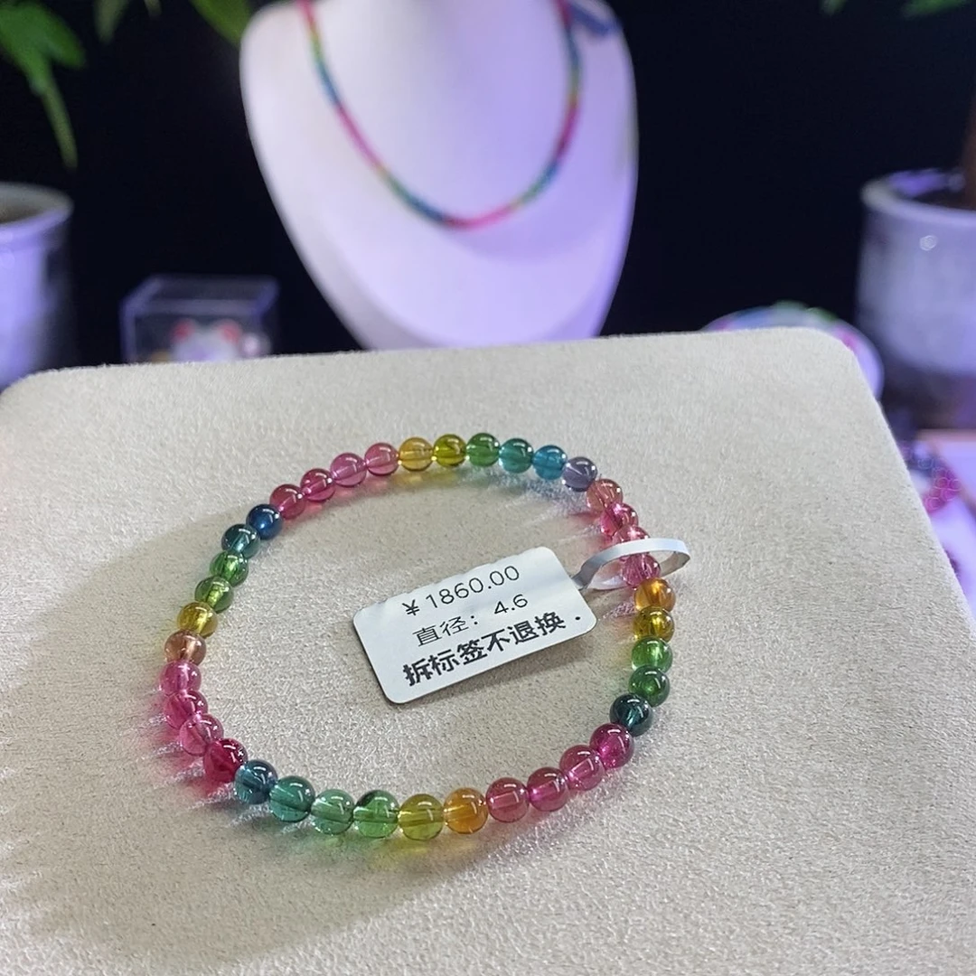 手链未镶嵌碧玺艳丽