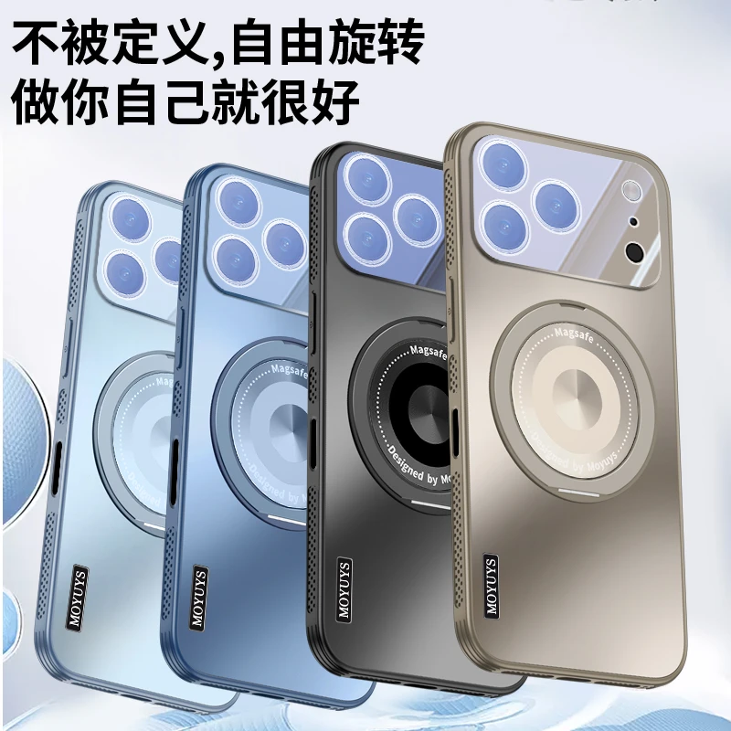 适用iPhone苹果17promax手机壳16promax磁吸支架15/14防摔air散热