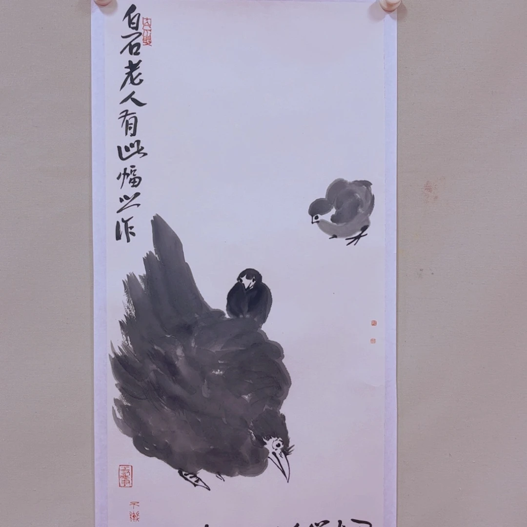 国画邵戈老师作品