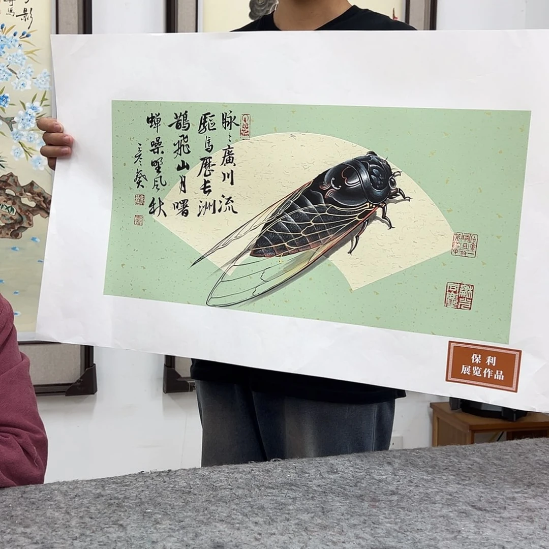 国画北京国博文物鉴定中心