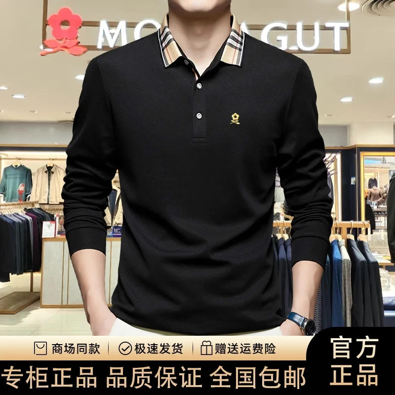 法国轻奢大牌【优质·桑蚕丝】秋季高端男士 商务休闲长袖翻领POLO衫