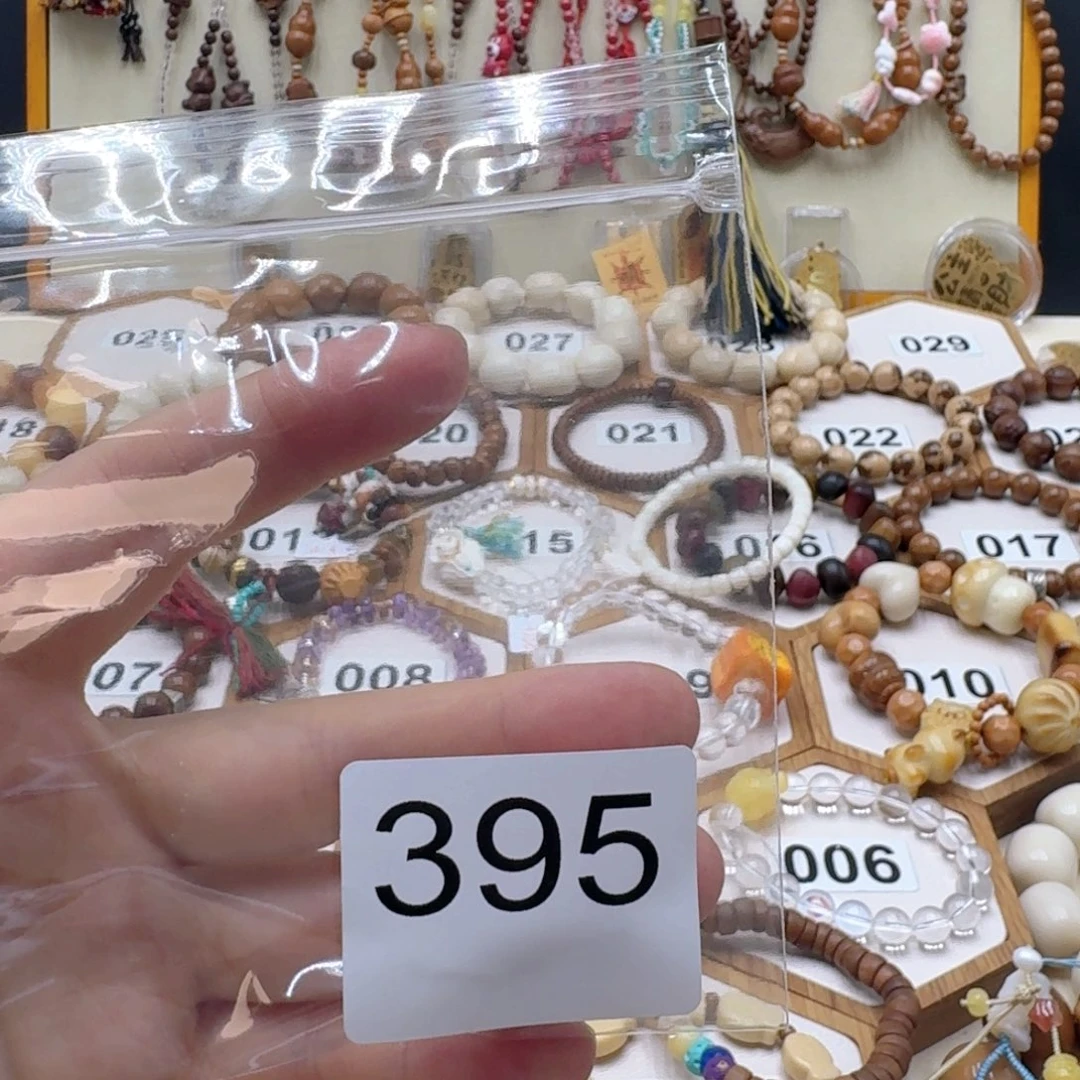 菩提根/象牙果吊坠清***?