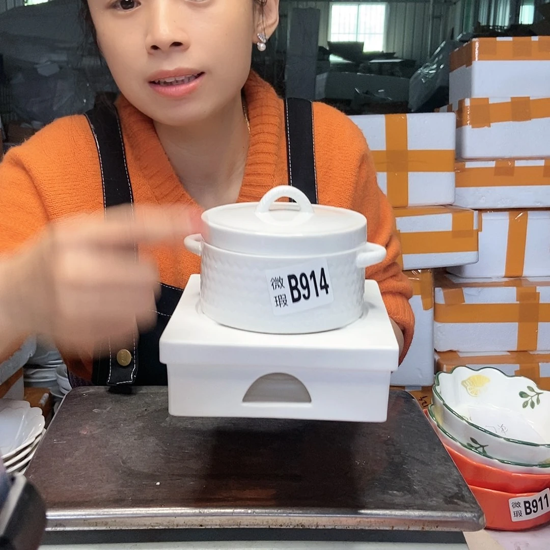 【闪购商品】碟工厂库存微瑕产品914