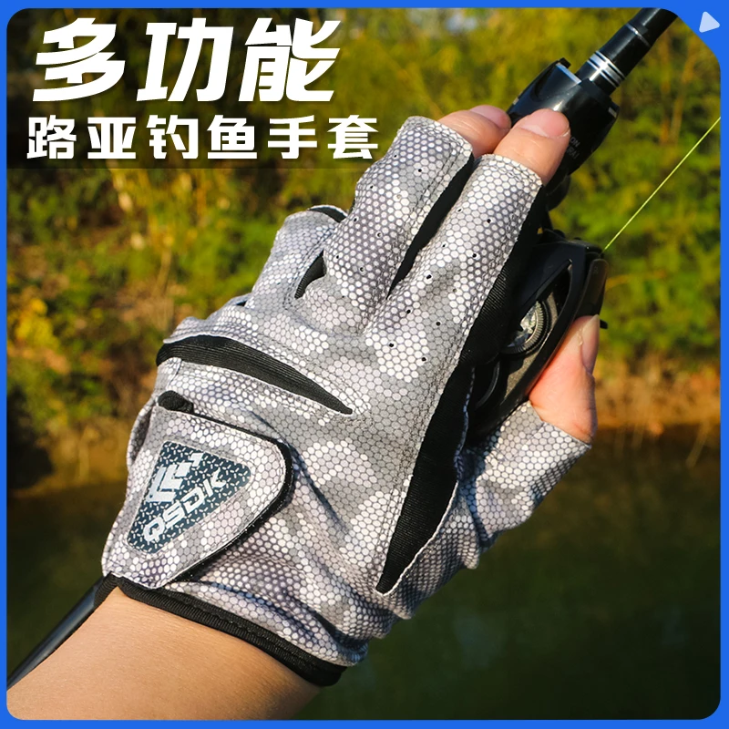 2025新款钓鱼专用手套路亚手套防滑防晒透气钓鱼三指耐用半指手套