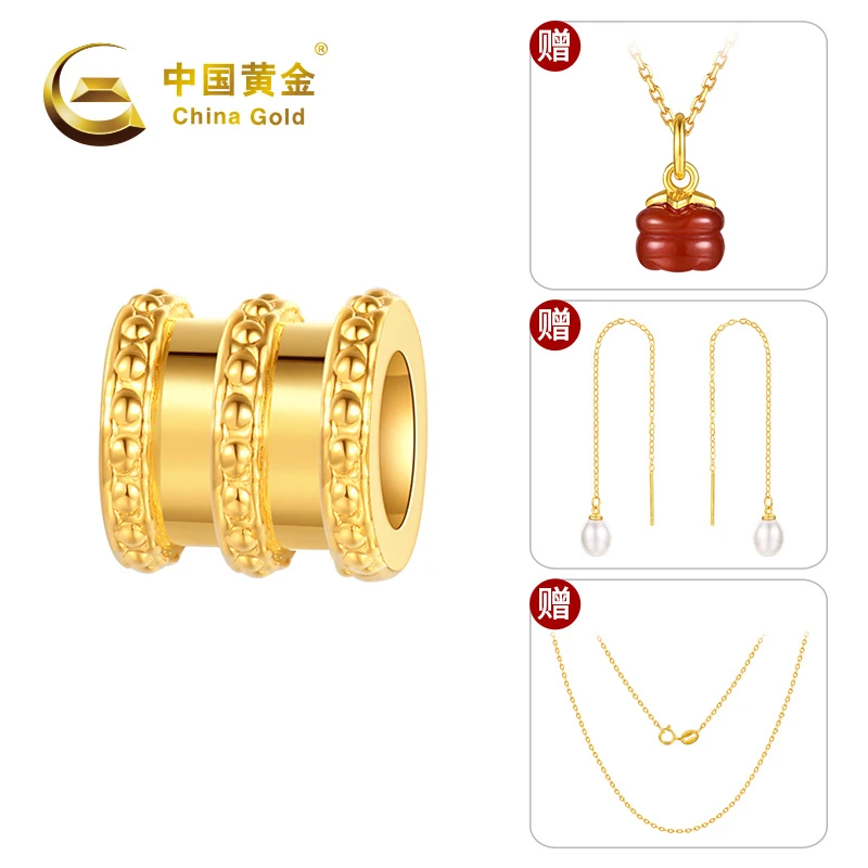 【中国黄金】足金百变小蛮腰转运珠#20286净金重0.2-0.3g赠银镀金链