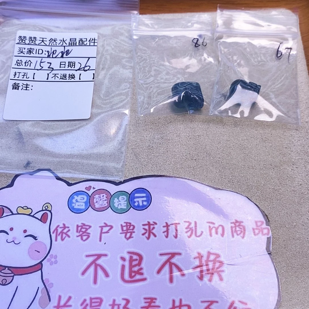 未镶嵌颈饰水晶北*天然水晶
