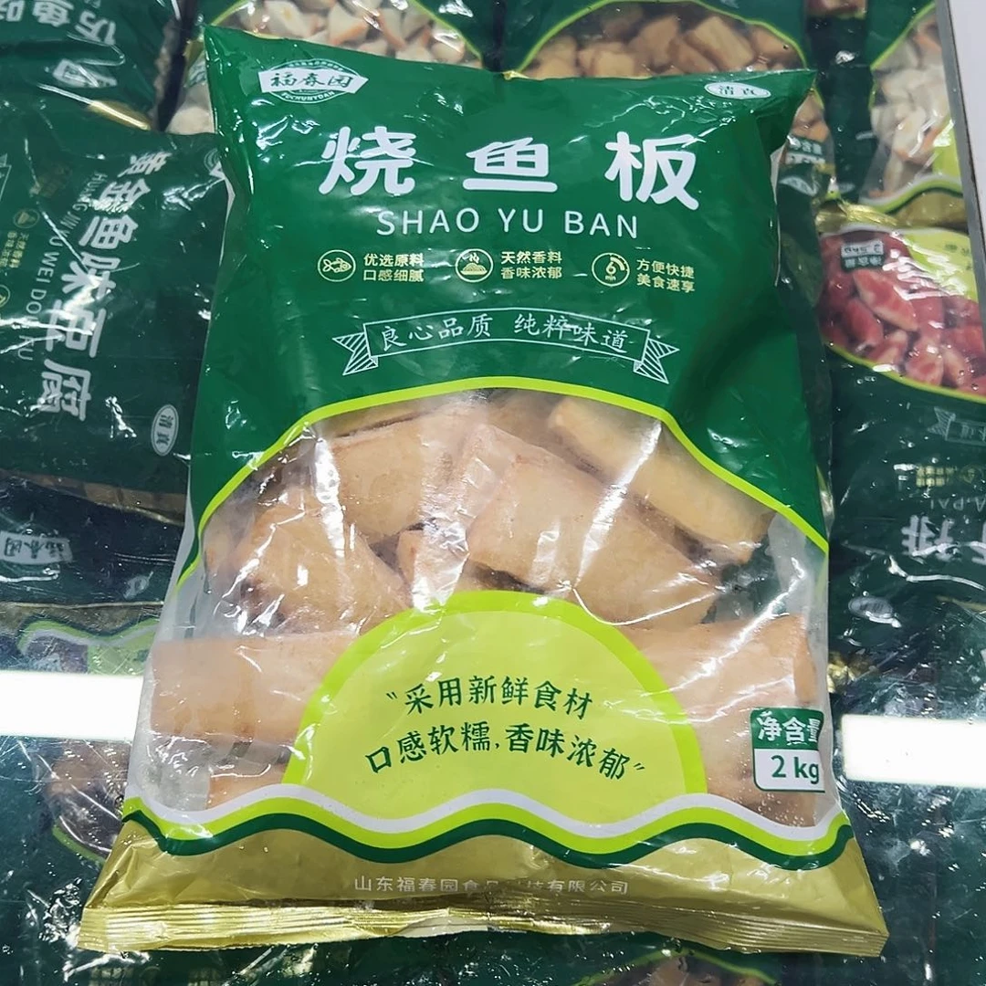 365食用农产品香港特别行政区鱼板一袋