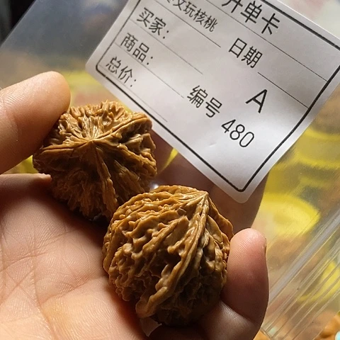 聼***雨把件桃核自产自销……