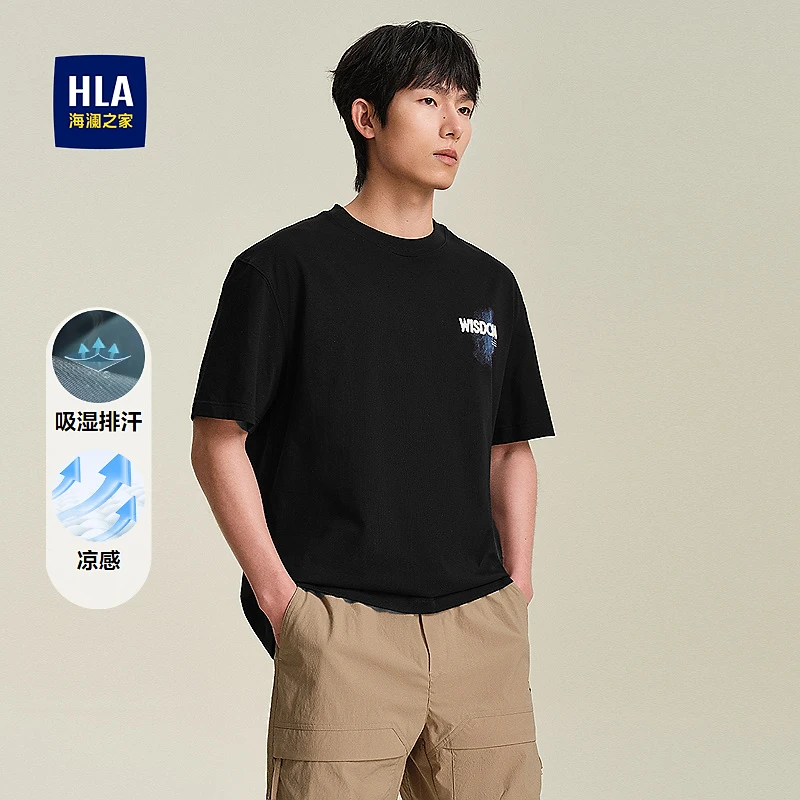 【凉感透气】HLA海澜之家短袖T恤男25春夏新简约圆领上衣男