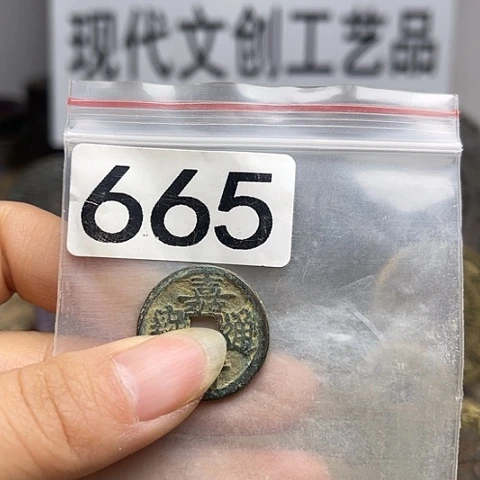 铜一*现代文创工艺品现代花钱