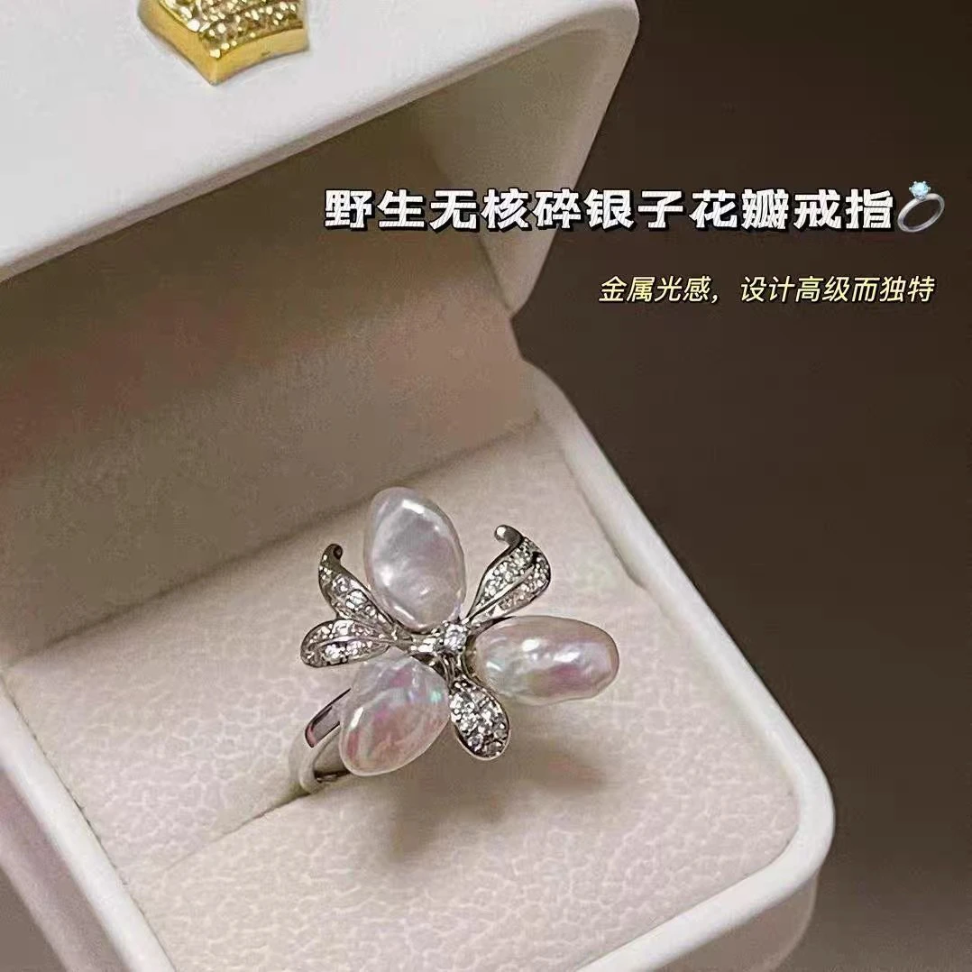 碎银子淡水珍珠花瓣开口戒指多样性发1JZ629