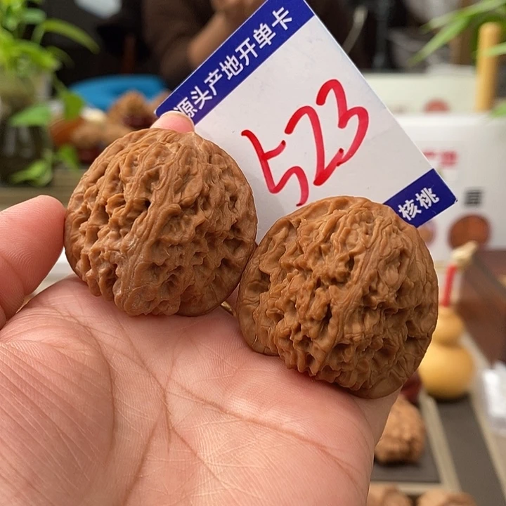把件文玩核桃41全品老树南疆石523号
