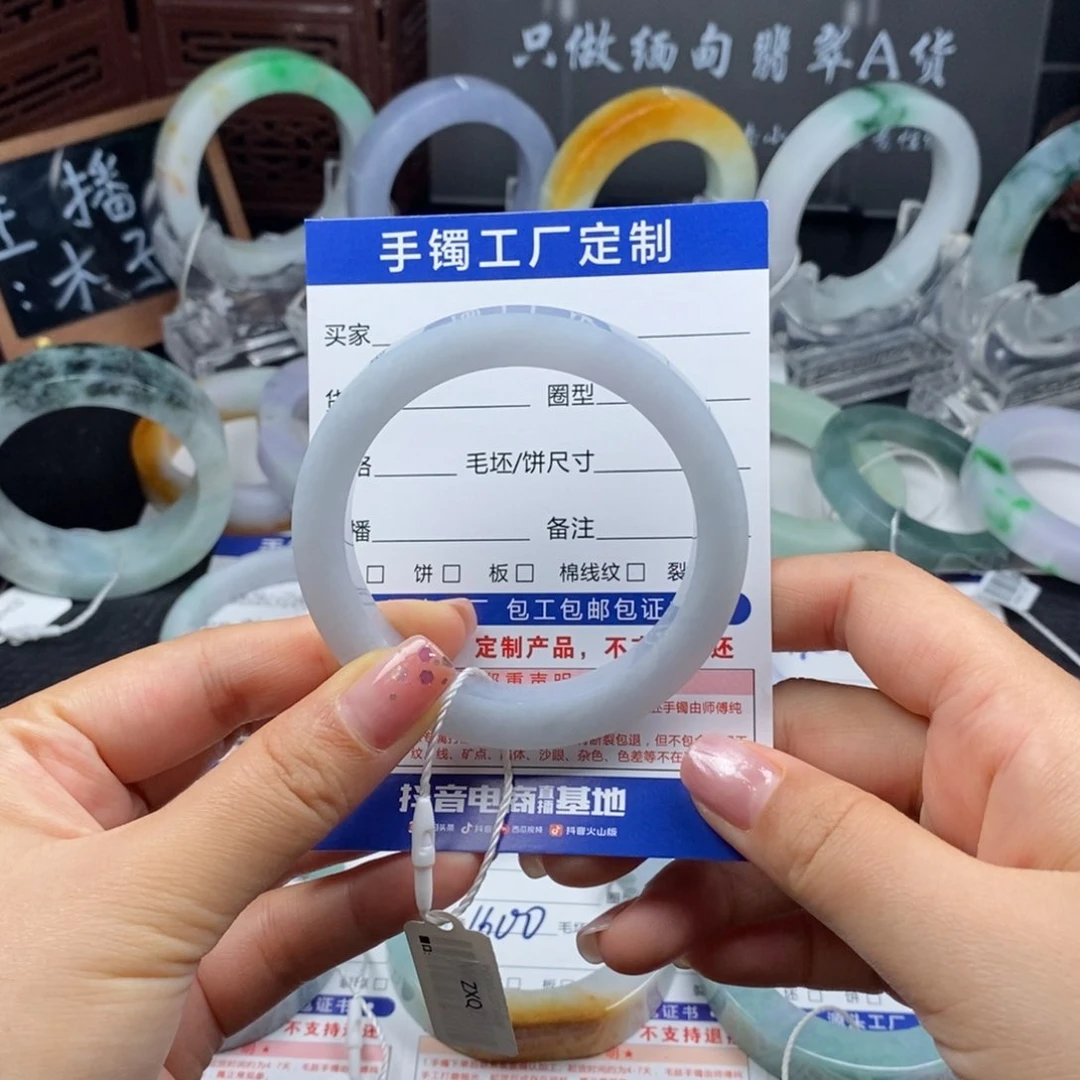 未镶嵌定制抖音官方基地质检发货定制翡翠