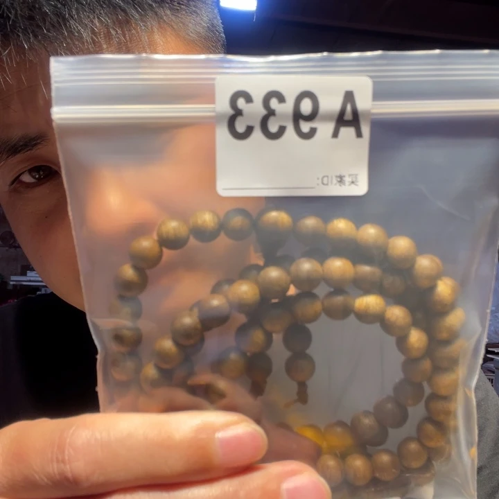 大叶紫檀（黑酸枝木类）包*933