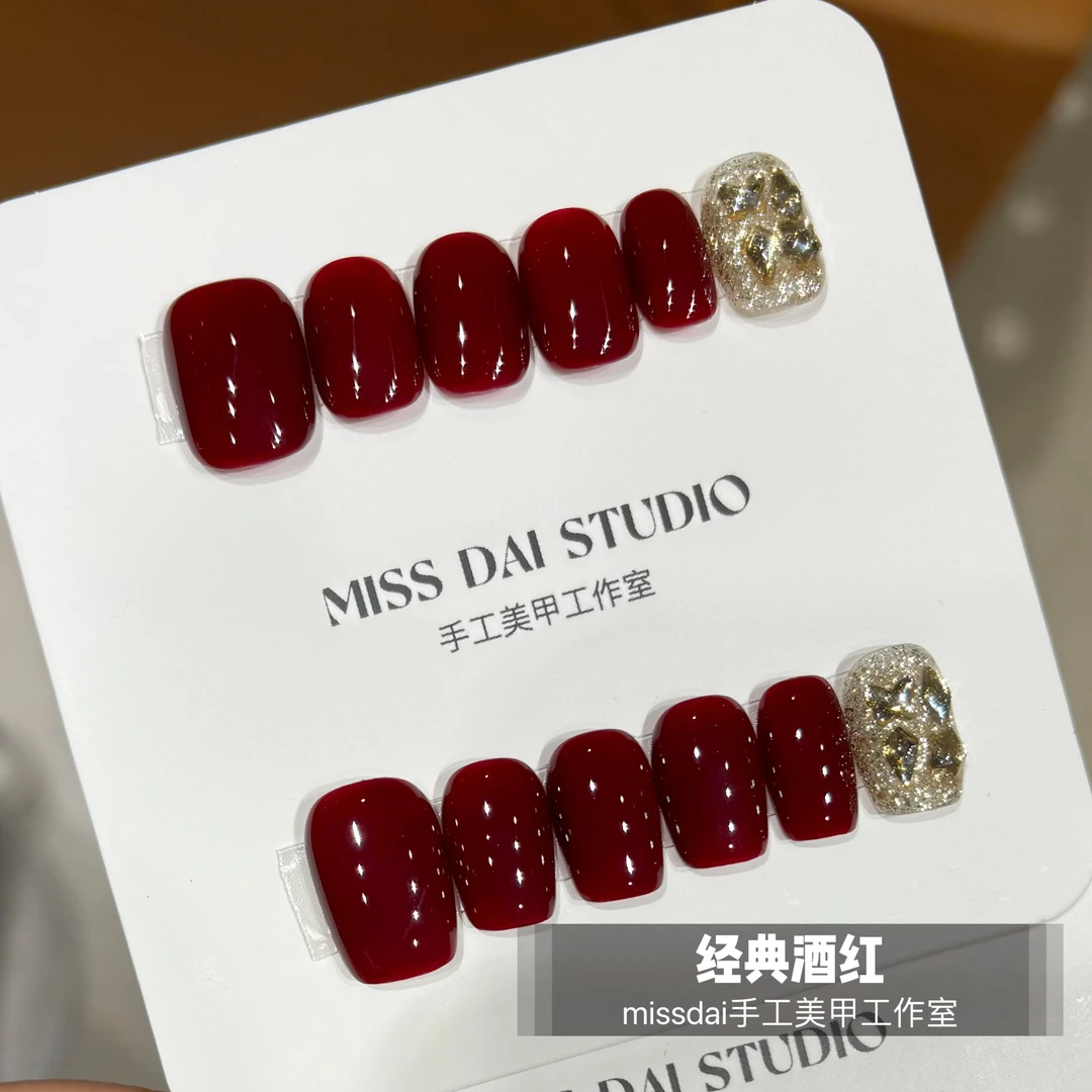 【经典酒红】红色12片秋冬美甲拆卸气质穿戴甲手工满钻显白红色美甲
