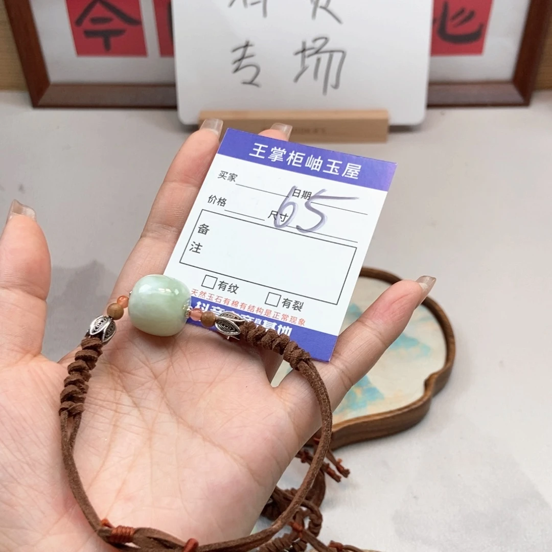 岫玉未镶嵌 吊坠吊坠