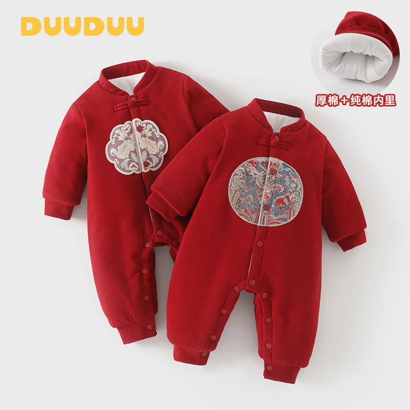 DUh贝嘉乐【高定版】冬季新款夹棉加厚新中式国风宝宝连体长袖外出5