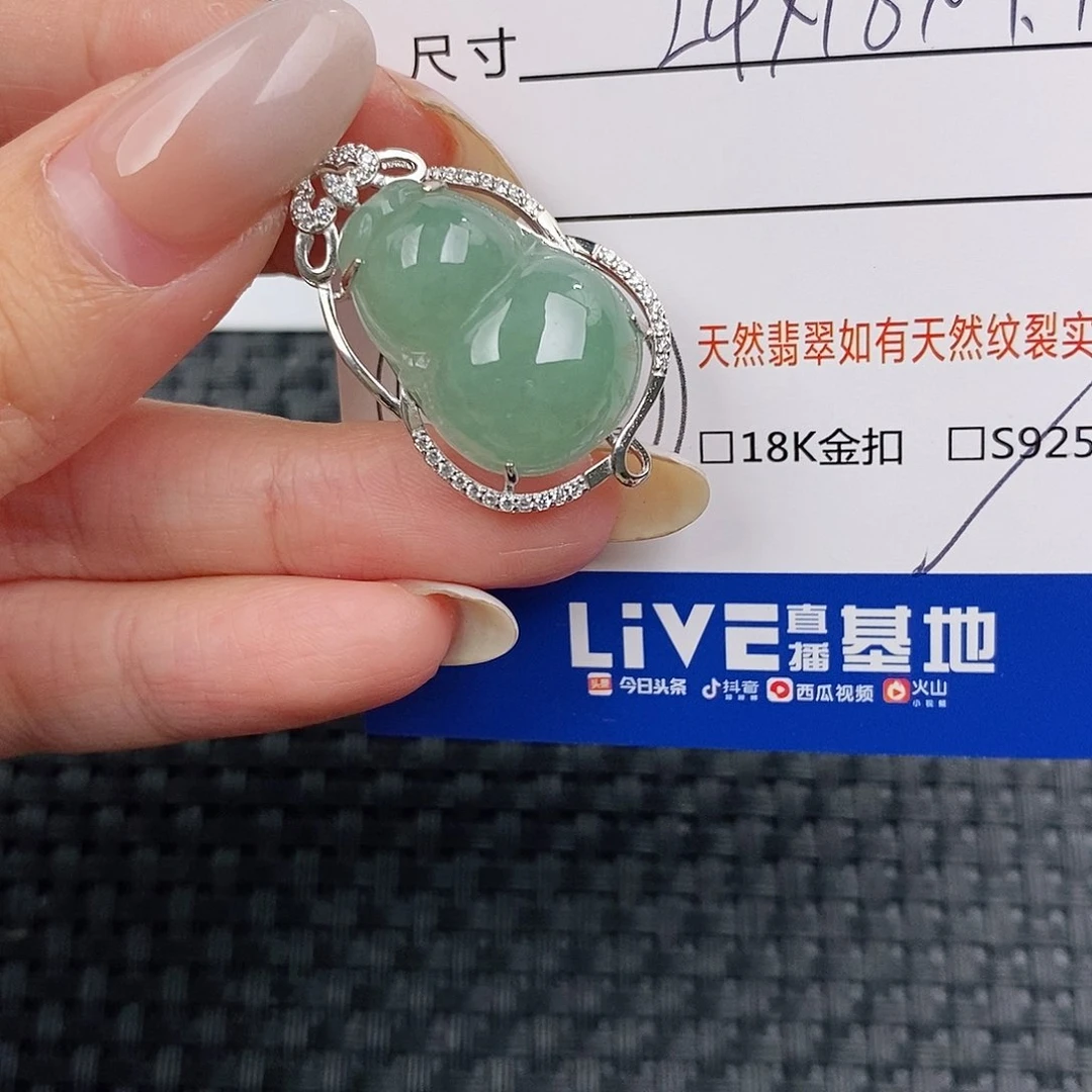 颈饰银S925镶嵌翡翠q