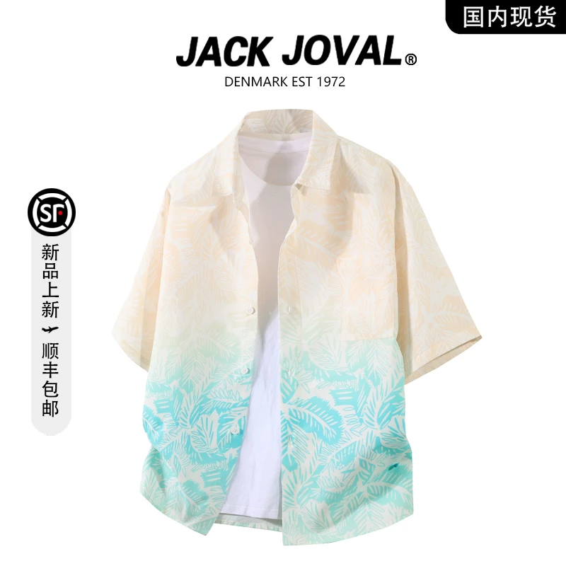 【品牌现货撤柜】JACK JOVAL夏季冰皮爽感印花潮流宽松舒适短袖衬衫