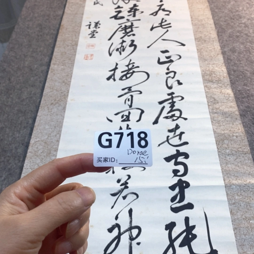 D***n文化创意装饰美术品