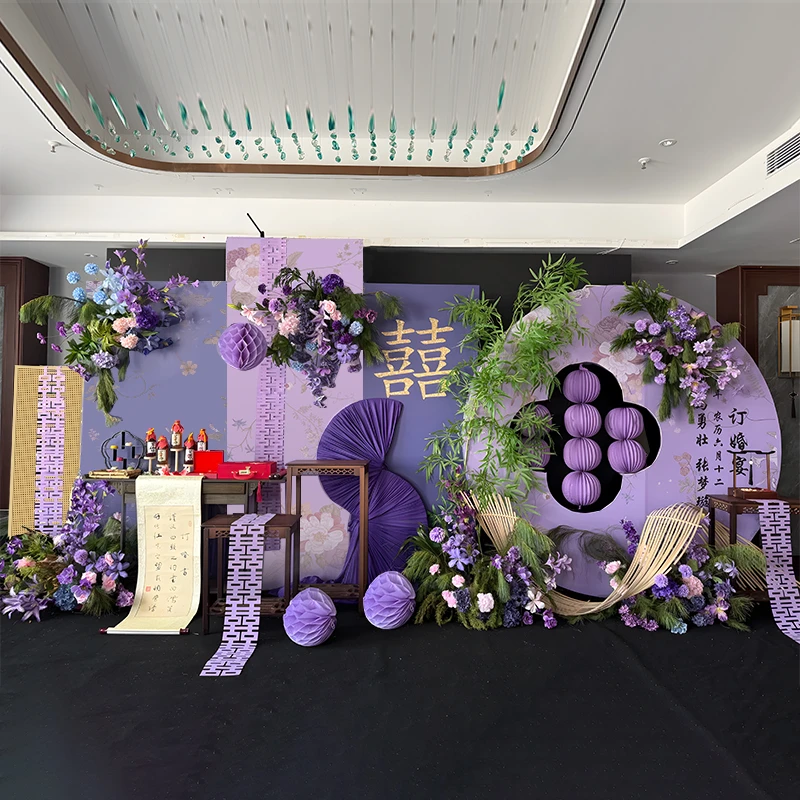 新中式订婚布置摆台全套高级小众紫色场景家里酒店简约背景墙KT板