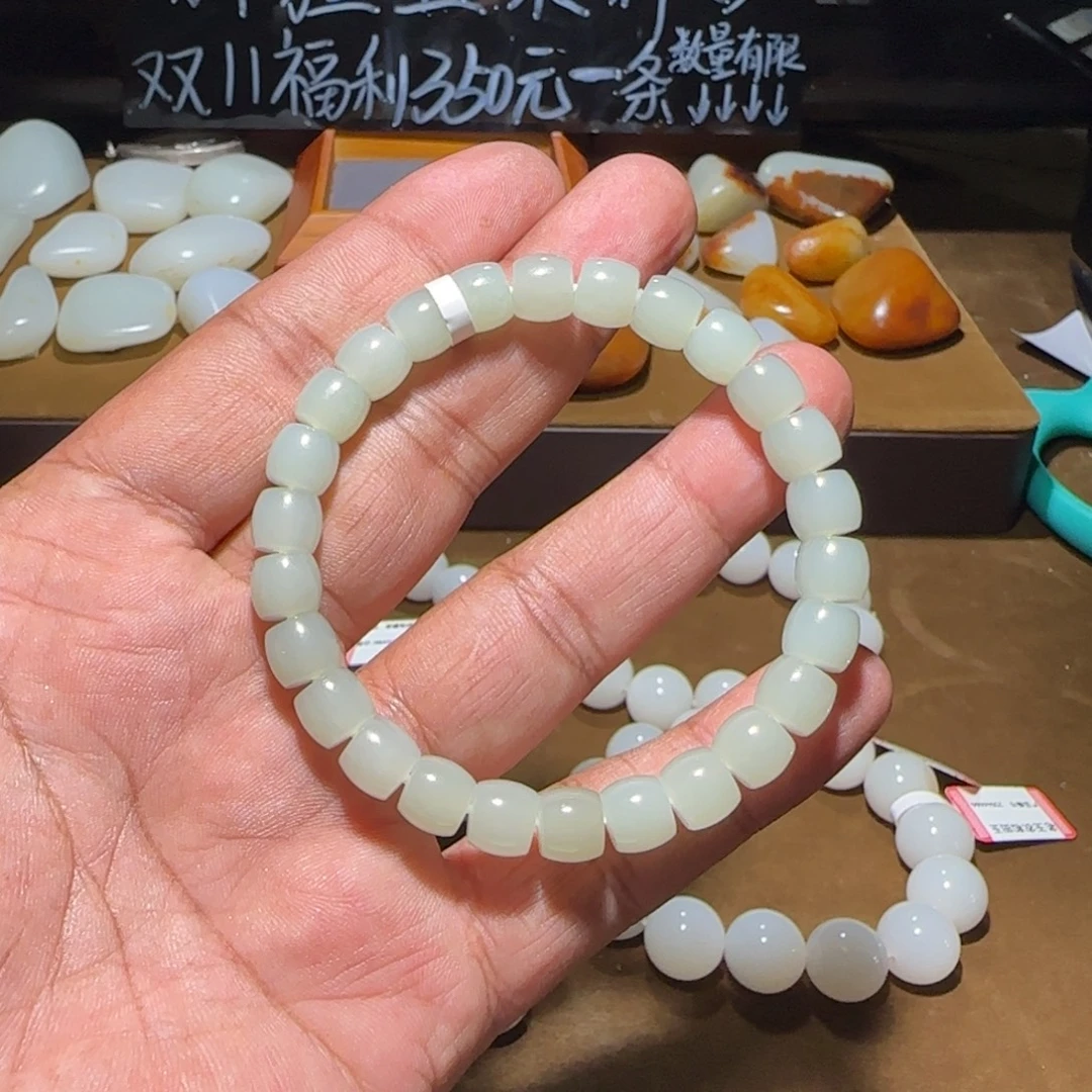 乐***鲜和田玉未镶嵌手链