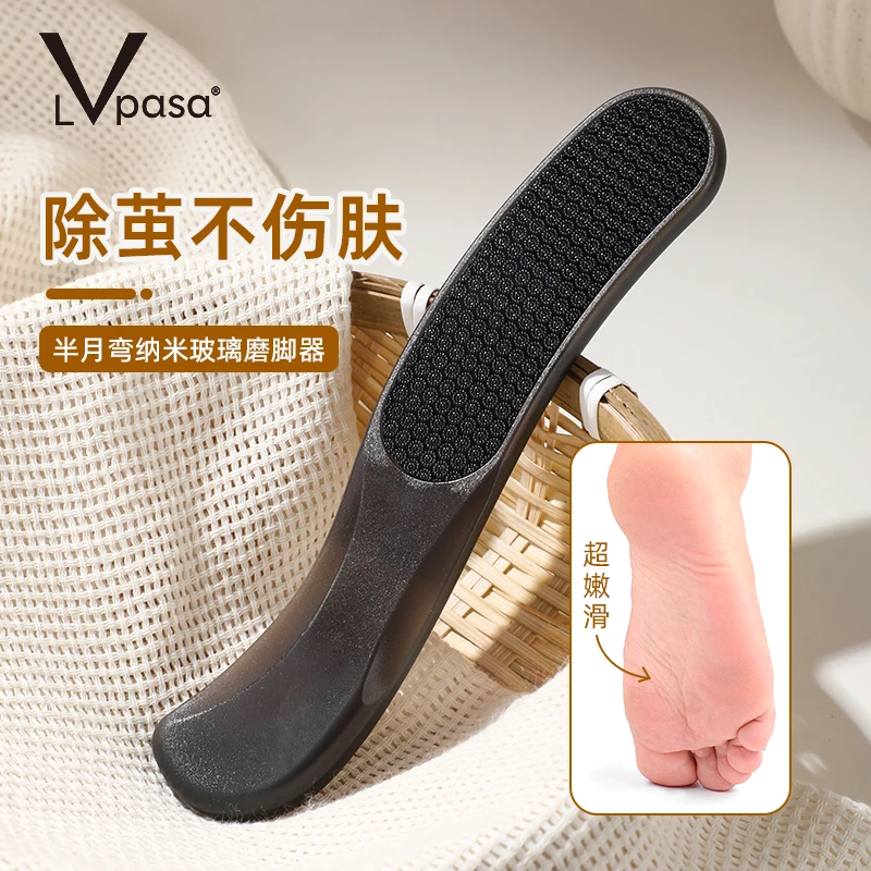 玻璃纳米搓脚板磨脚去死皮器修脚石挫脚后跟脚底专业去老茧角质