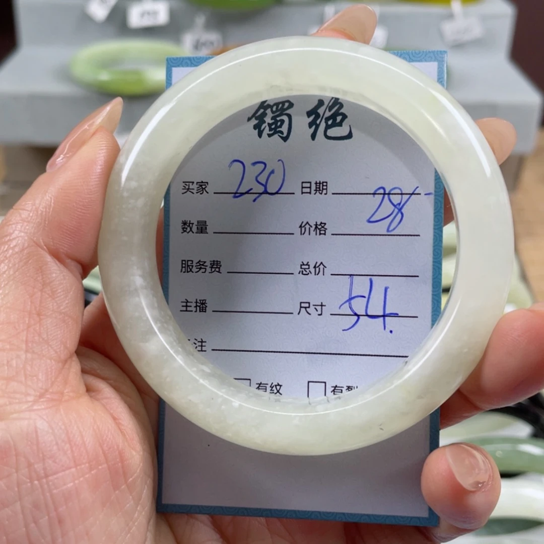 【闪购商品】蛇纹石玉手镯未镶嵌