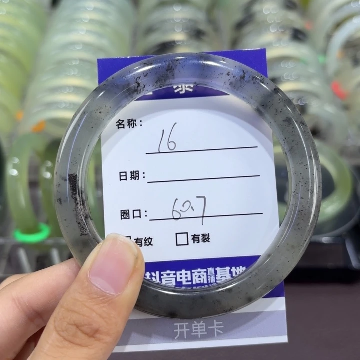 未镶嵌岫玉手镯天然