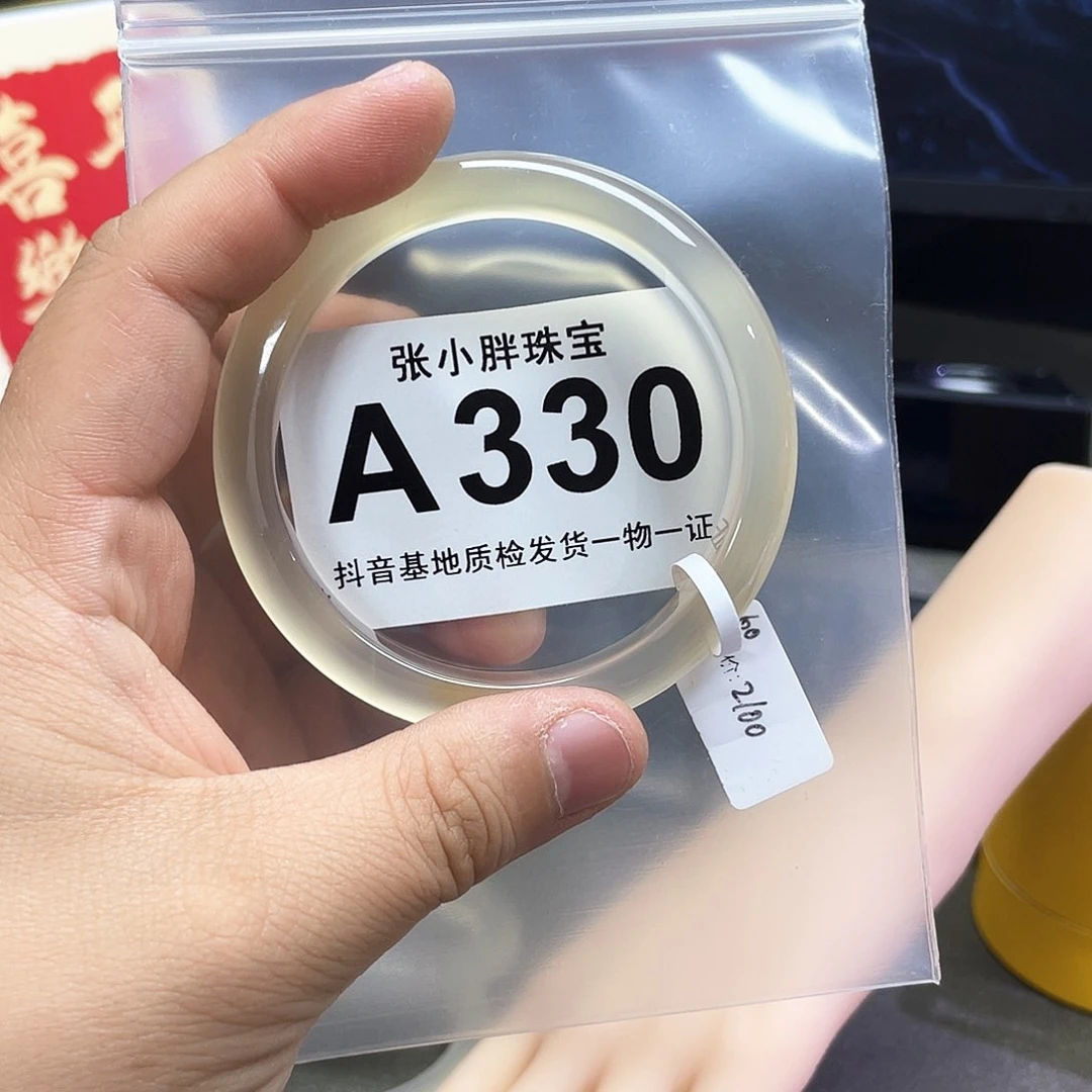 玛瑙/玉髓手镯未镶嵌芝***?60