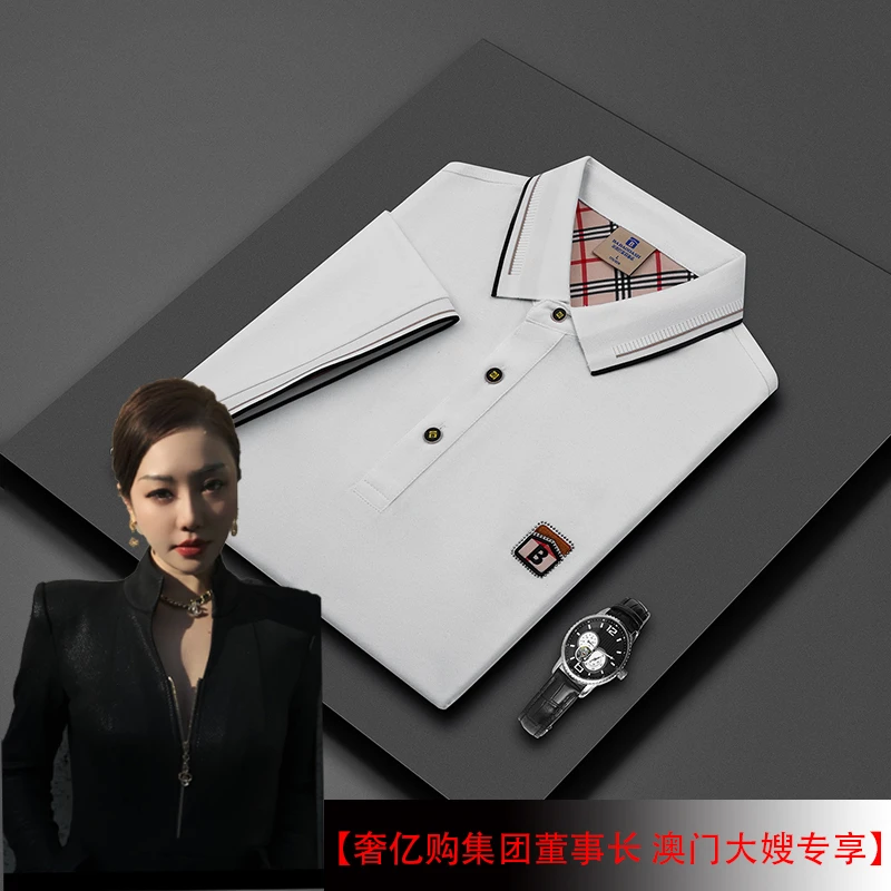 大嫂专属 港澳仓BABAO高奢桑蚕丝POLO 尾仓限31件